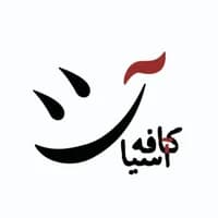 کافه آسیا