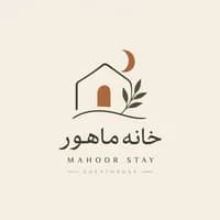 خانه ماهور