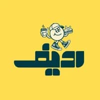 ردیف