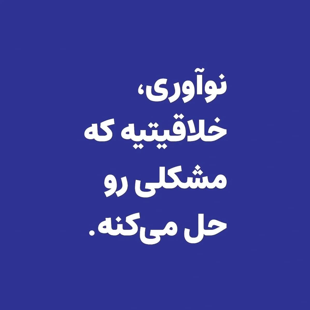 رزرو جلسه مشاوره